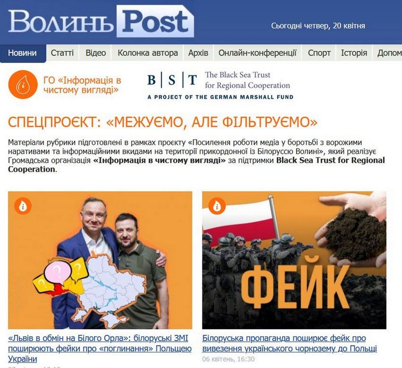 Фота: skreenshot