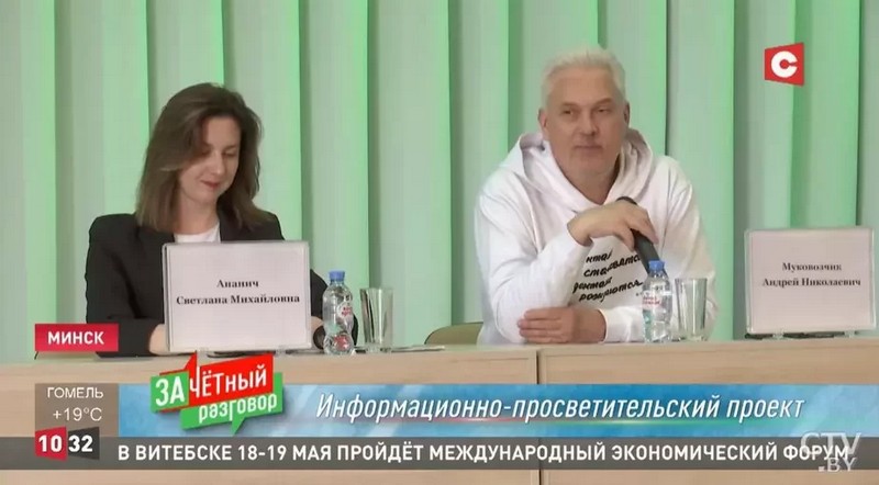 Фота: скрын з СТБ