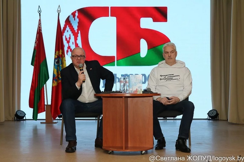 Фота: logoysk.by