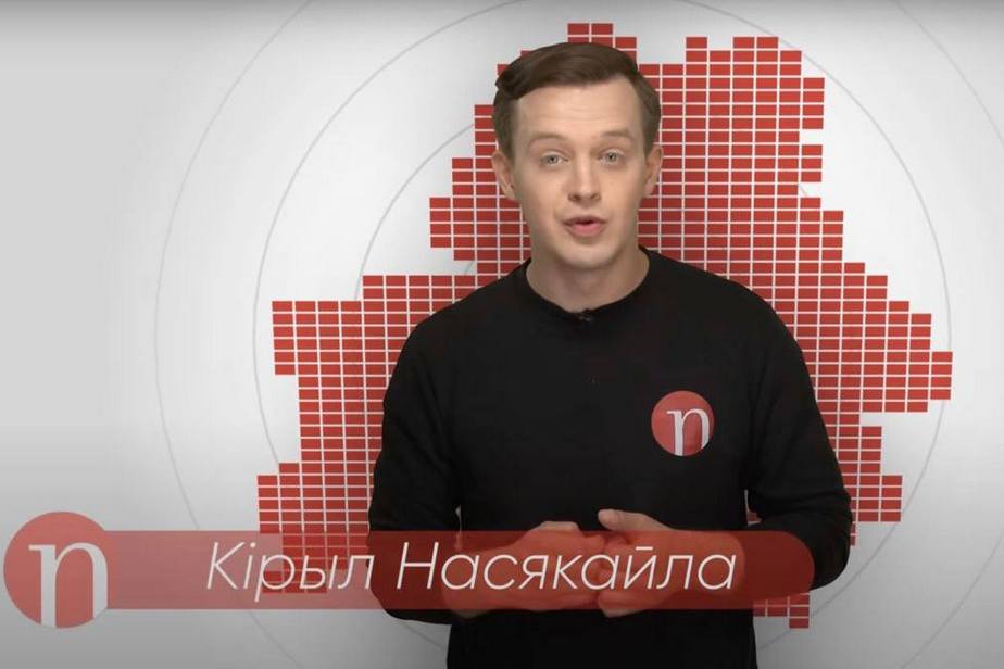 Скрыншот з канала "Нашай Нівы"