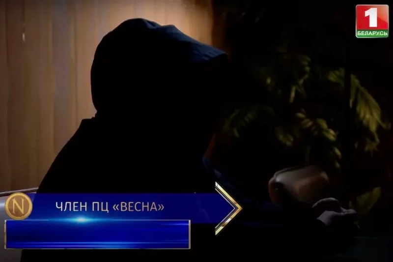 Скрын відэа БТ