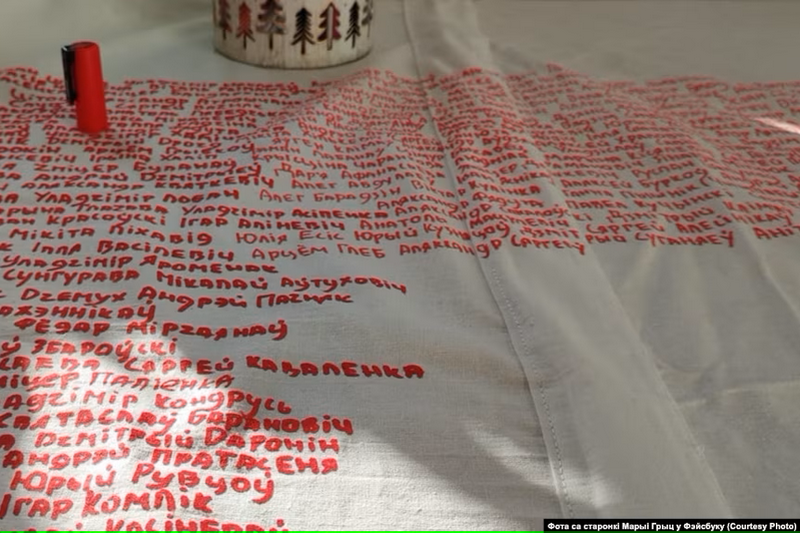 Фота са старонікі Марыі Грыц у Фэйсбуку.