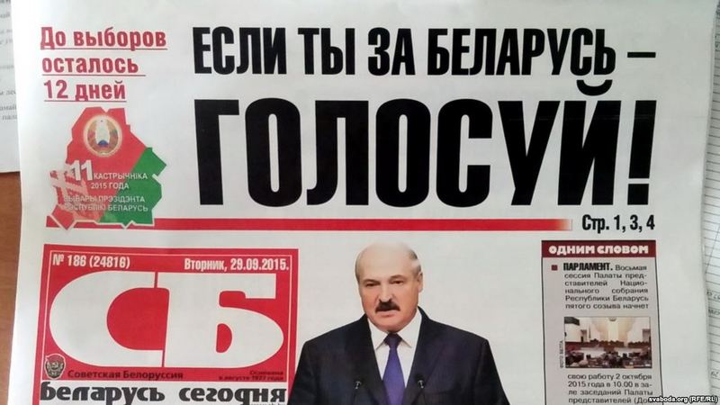 «Галоўнае — чэкі». Як настаўнікі аднаго раёну забясьпечваюць падпіску на дзяржаўныя газэты