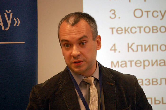 Александр Градюшко, архивное фото БАЖ Александр Градюшко