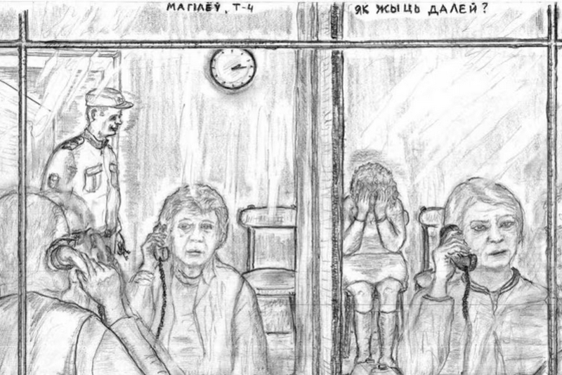 Гутарка з роднымі. Турэмны малюнак Алега Грузьдзіловіча.