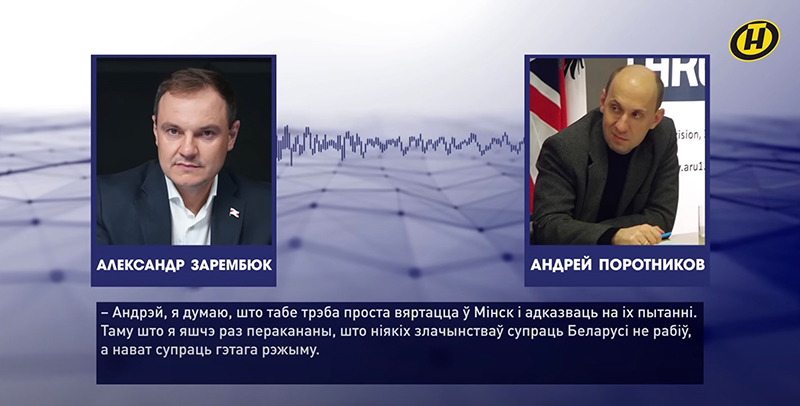 Скриншот фильма ОНТ