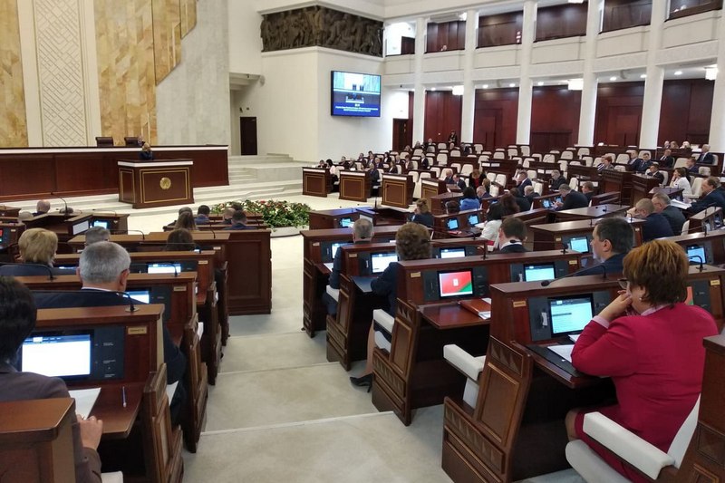 Палата прадстаўнікоў