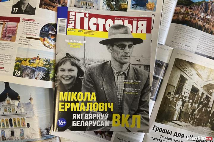 Фото: Наша Ніва