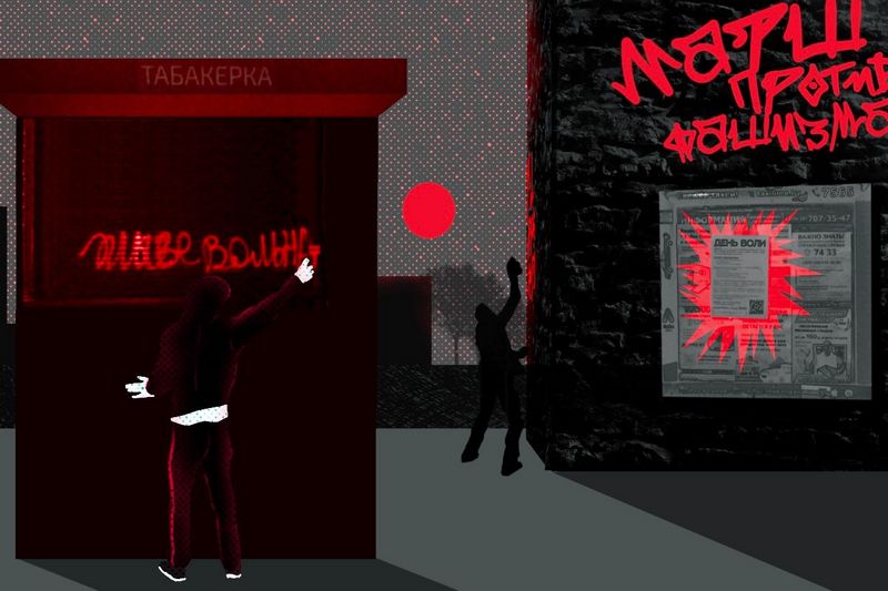 Иллюстрация: Соня Владимирова / Медиазона