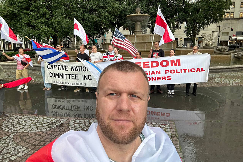 На акцыі ў Нью-Ёрку. Фота: з асабістага архіва журналіста