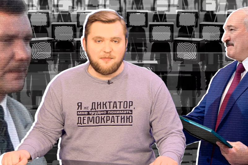 Юры Азаронак, Рыгор Азаронак, Аляксандар Лукашэнка. Каляж: Радыё Свабода.