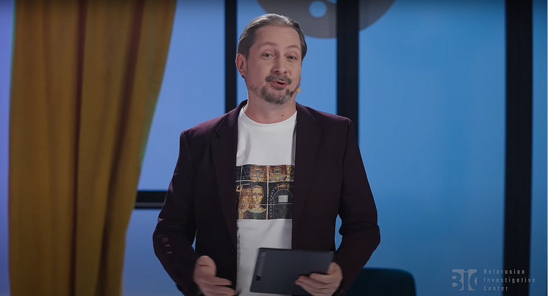 Сяргей Чалы. Скрыншот праграмы