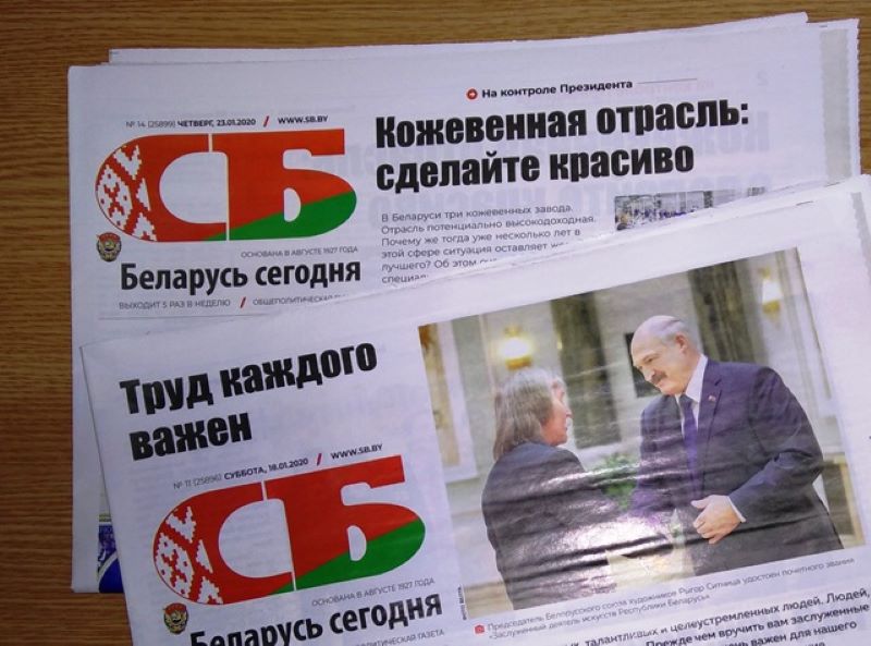 Нумары газеты «СБ. Беларусь сегодня». Фота: dompressy.by