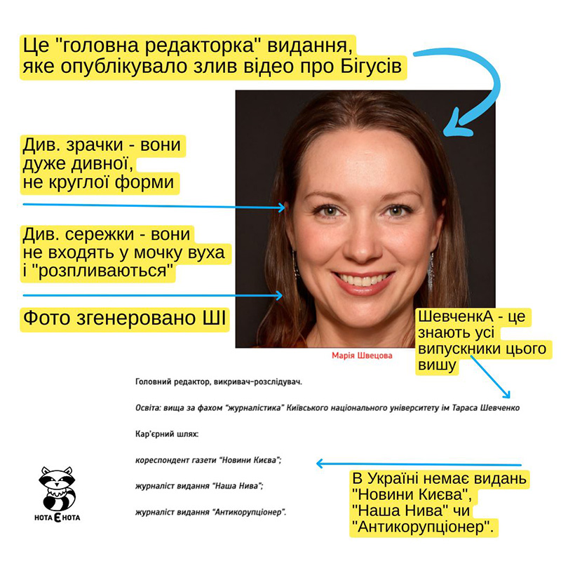 Фото: со страницы Facebook Елены Романюк