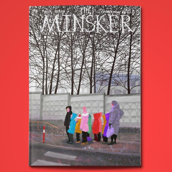 The Minsker за снежань 2023 года. Малюнак: Інстаграм Наталлі Грабёнкінай