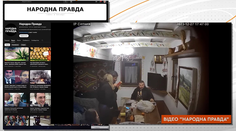 Скриншот видео YouTube-канала «Факти ICTV»