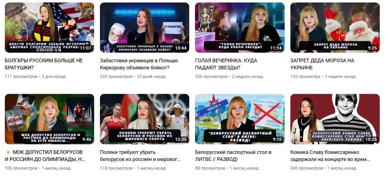 Примеры видео на YouTube-канале «Острая терка». Скриншот: YouTube / user-om4cp3en6t