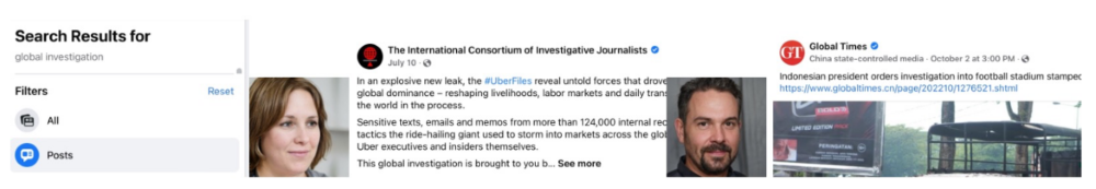 Поиск общедоступных публикаций в соцсети Facebook. Изображение: Скриншот, Хенк ван Эсс