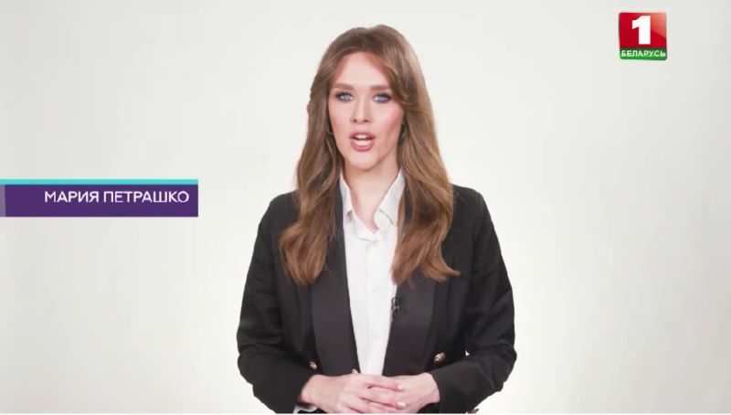 Сотрудница пропагандистского телеканала «Беларусь-1» Мария Петрашко, репортаж которой показали в передаче «Главный эфир».