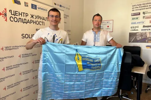 НСЖУ перадаў сцяг БАЖу