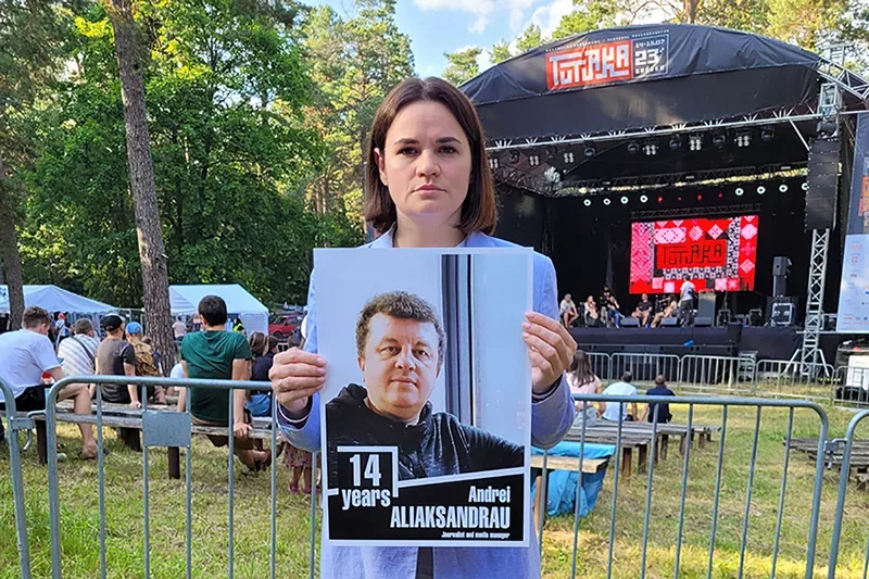 Святлана Ціханоўская