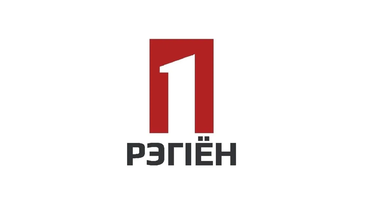 «Экстрэмісцкі спіс» Мінінфарма: брэсцкі рэгіянальны сайт «Першы»,
