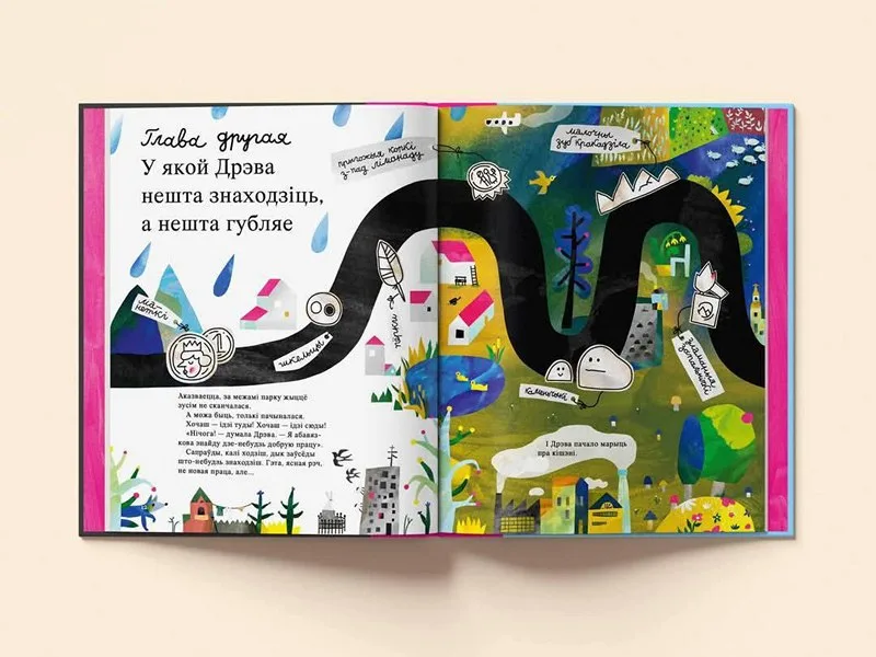 Рэжысёрка Света Бень — пра тэатральны досвед эміграцыі