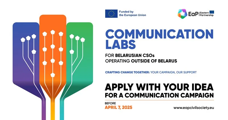 Адкрыты прыём заявак на праграму «Камунікацыйныя лабараторыі» для беларускіх АГС