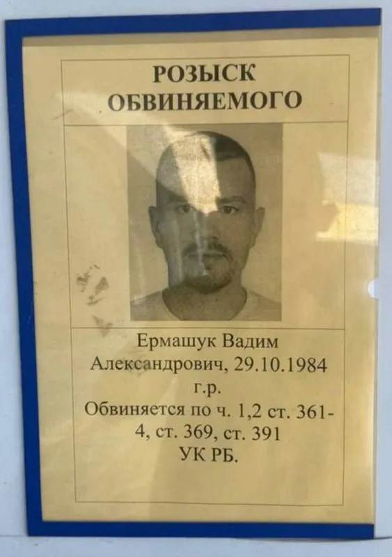 блогер Vadimati (Вадим Ермашук)