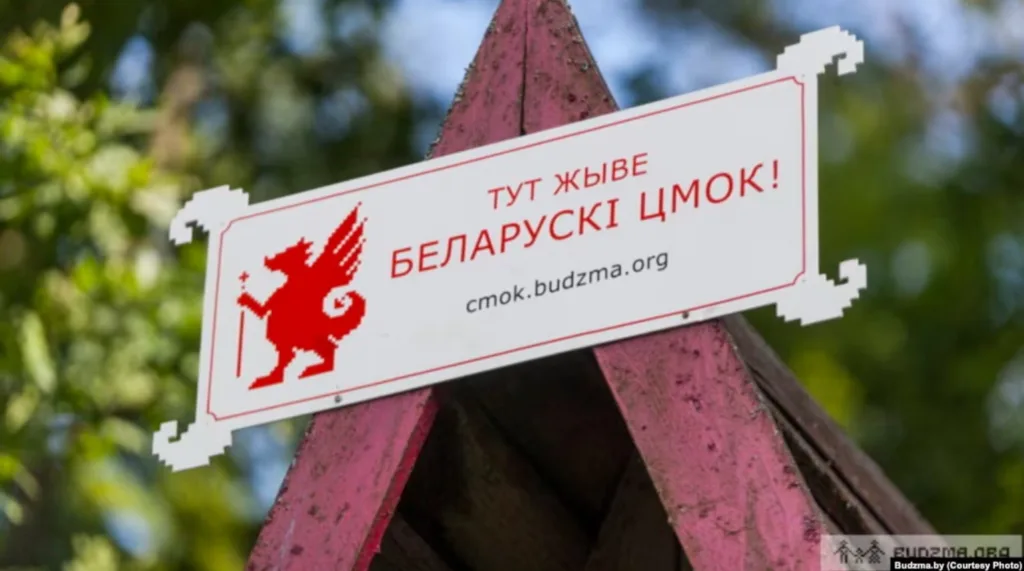 Як паўставала кампанія «Будзьма»