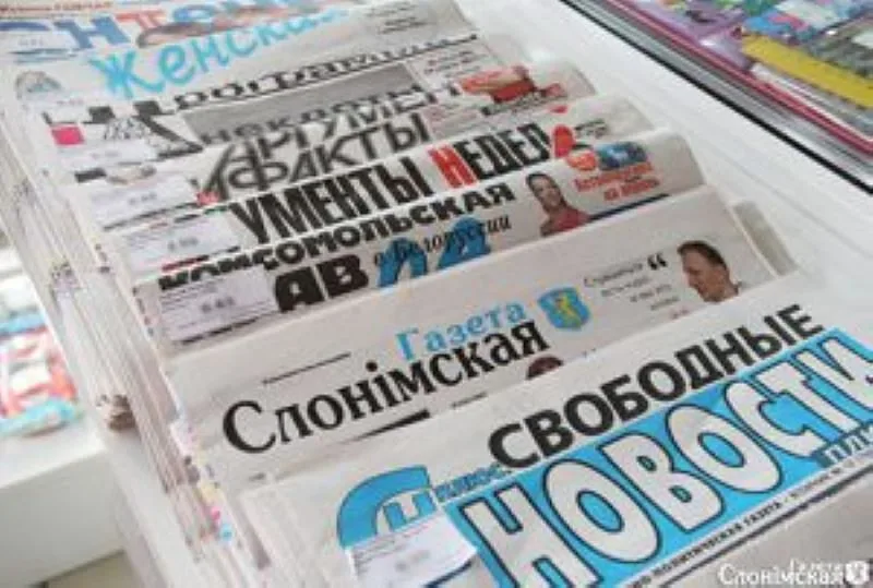 "Газета Слонімская" ўпершыню за 11 гадоў у кіёсках!