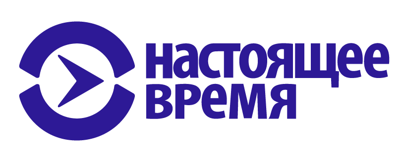 Настоящее время