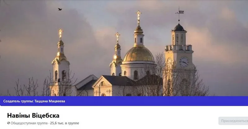 Віцебская журналістка Таццяна Мацвеева абвясціла пра закрыццё суполкі «Навіны Віцебска»