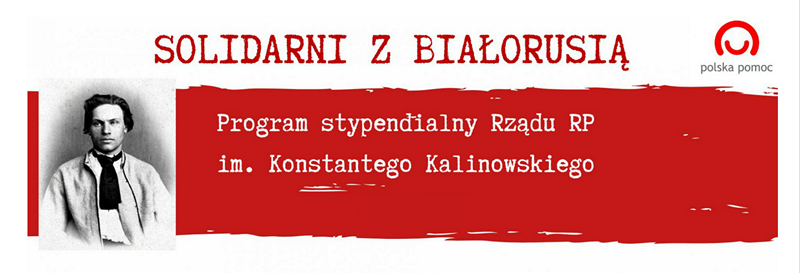 Адкрыты прыём дакументаў на Праграму Каліноўскага-2025