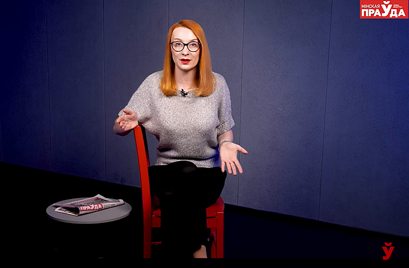 Марина Суббота