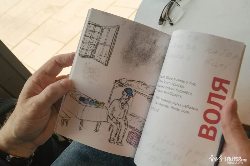 Алег Груздзіловіч