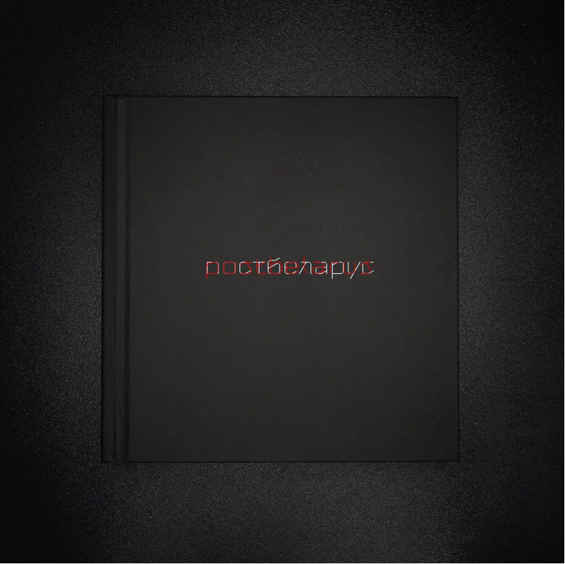 Фатограф Сяргей Гудзілін