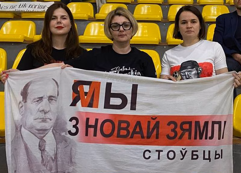 салідарнасць футбол