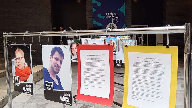 МФЖ палітвязні