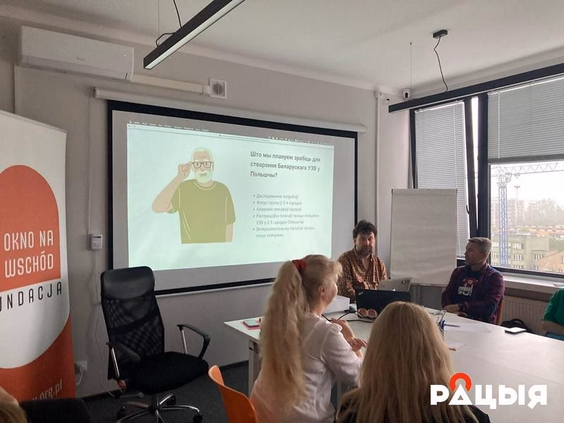 Універсітэт Залатога веку