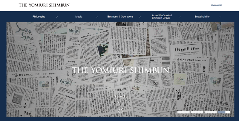 японская газета Yomiuri Shimbun