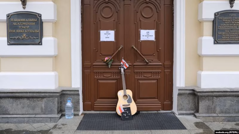 Купалаўскі тэатр