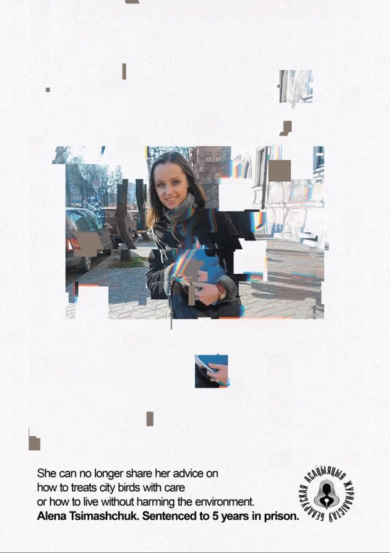 Праект БАЖ «Журналісты: бязгучны рэжым»