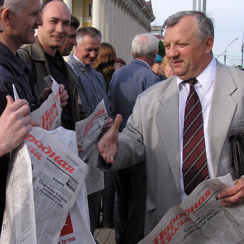 Ланцуг неабыякавых чытачоў «Народнай Волі»