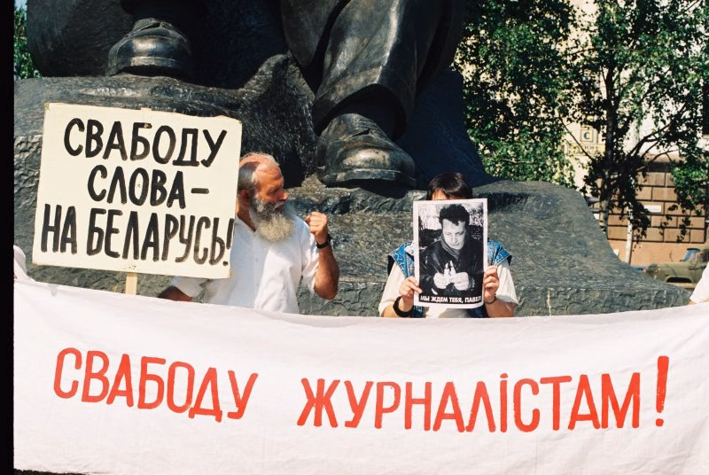 Як пераследуюць журналістаў і медыі ў Беларусі
