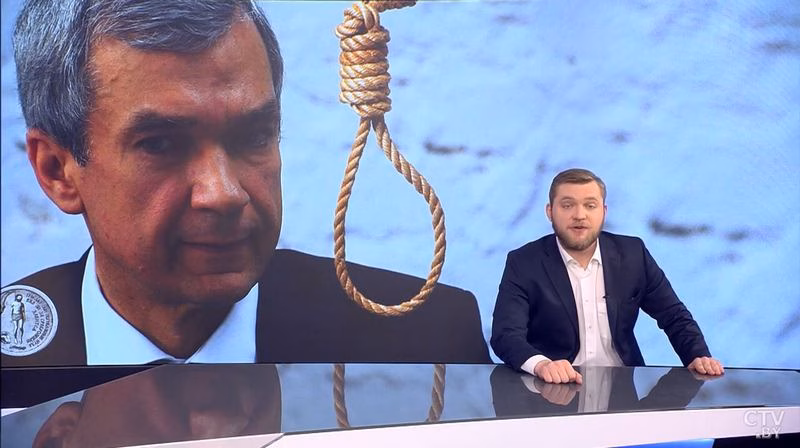 Рыгор Азаронак варожасць