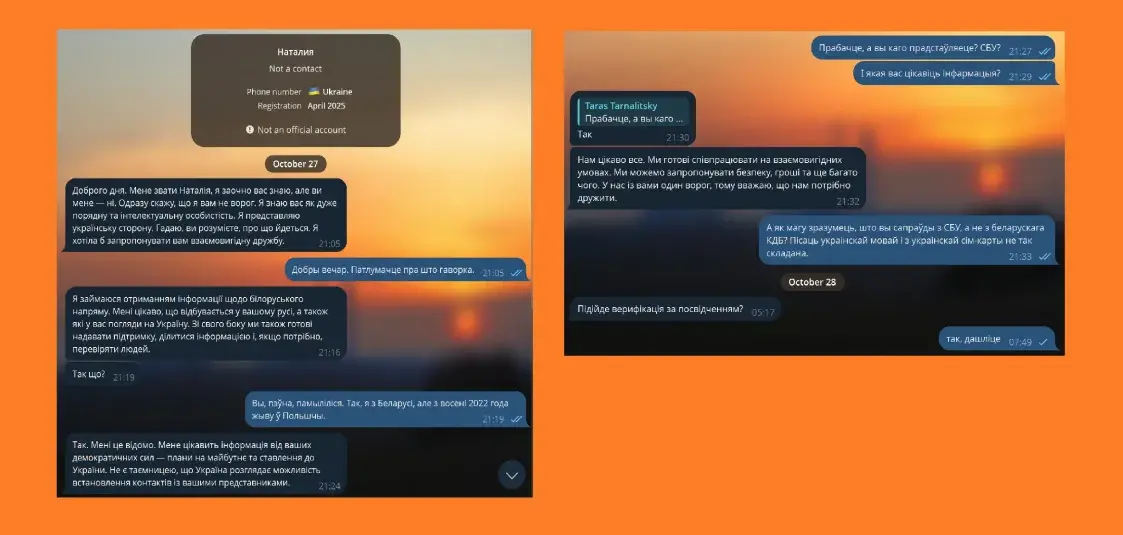 Як журналісту Еўрарадыё прапанавалі сачыць за дэмсіламі