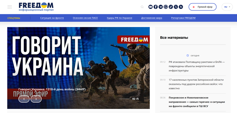 Асноўная аўдыторыя ўкраінскага тэлеканалу FREEДОМ — беларусы