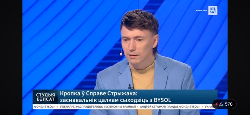 Зміцер Ягораў