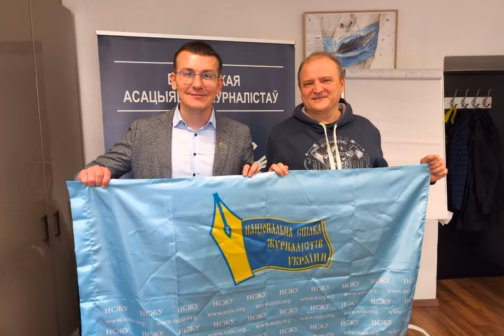 Сяргей Таміленка